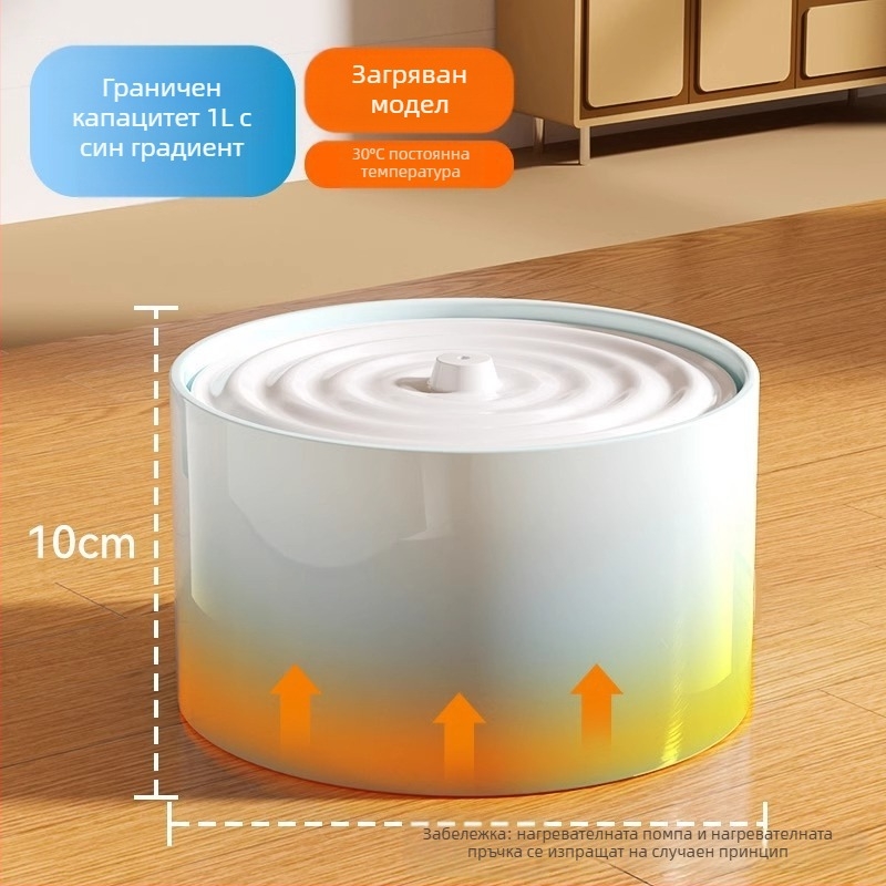 Керамичен диспенсър за вода за котки с постоянна температура и автоматично подаване на вода, капацитет 1,5 л, тегло 750 г