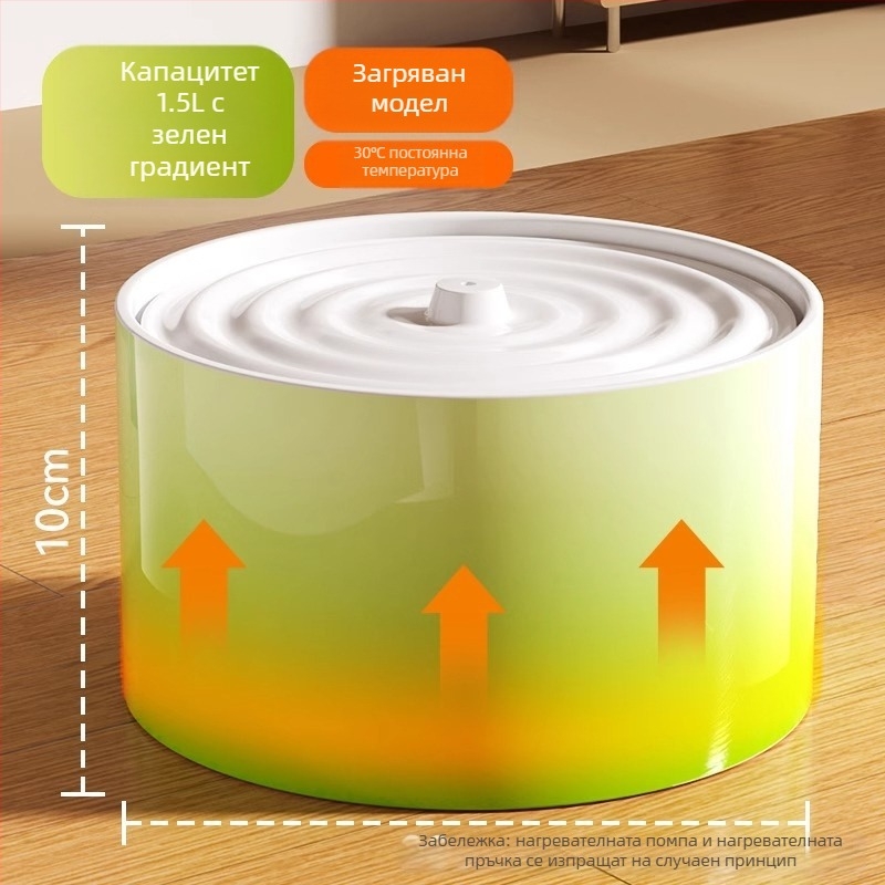 Керамичен диспенсър за вода за котки с постоянна температура и автоматично подаване на вода, капацитет 1,5 л, тегло 750 г