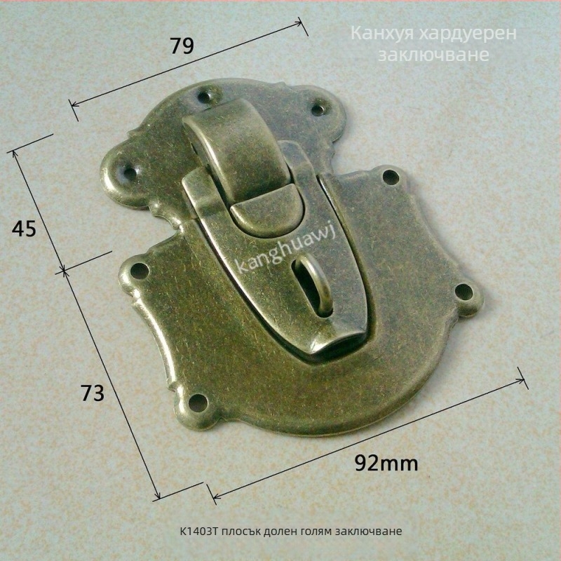KHWJ Ключалка за кутии K1403T с голямо плоско дъно, за дървени кутии и багаж, метал, стил лек лукс