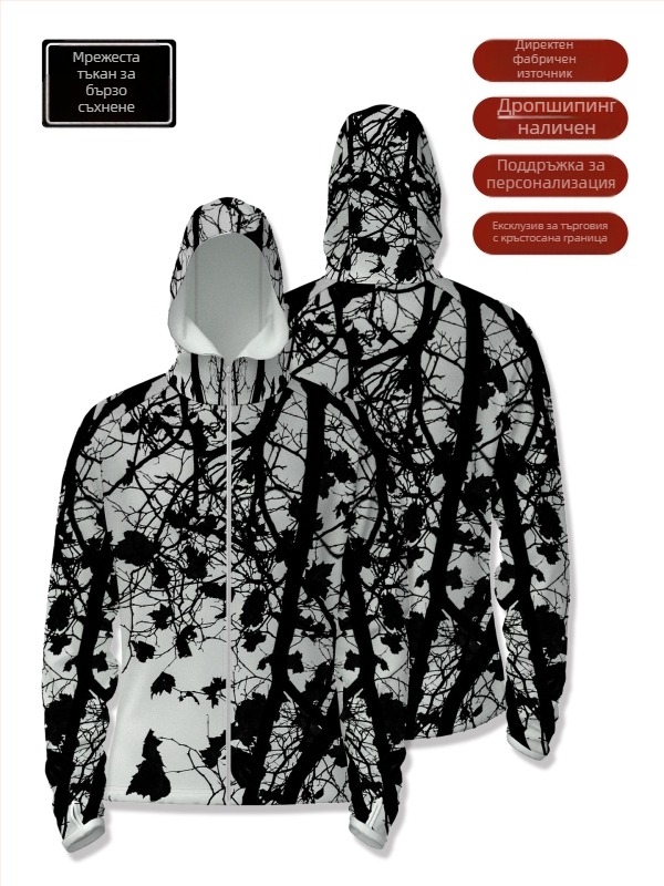 Спортна риза за риболов със качулка, бързосъхнеща, цип отпред, тясна кройка, 100% полиестер