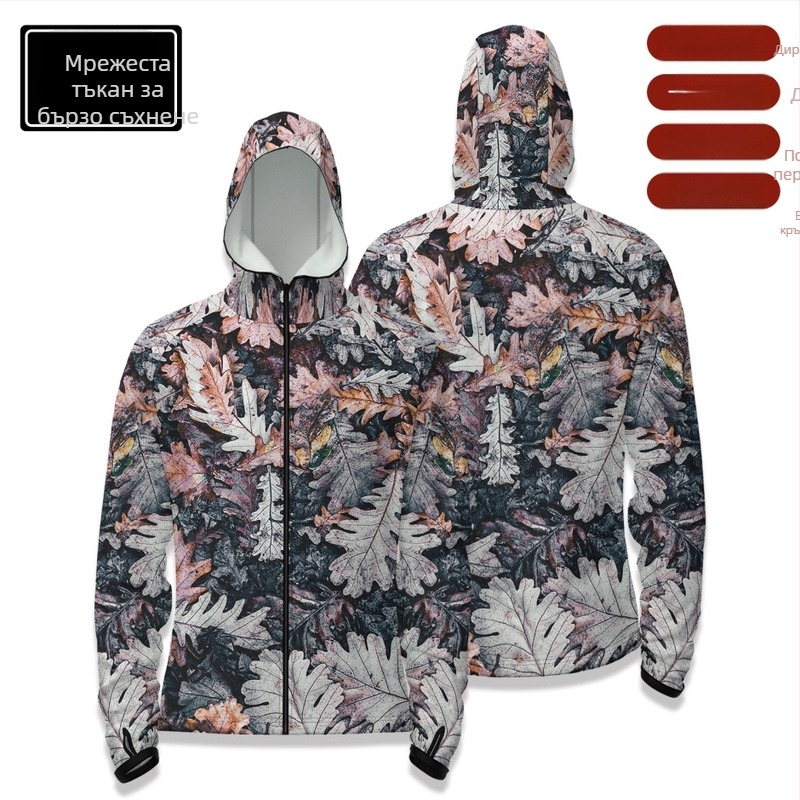 Спортна риза за риболов със качулка, бързосъхнеща, цип отпред, тясна кройка, 100% полиестер