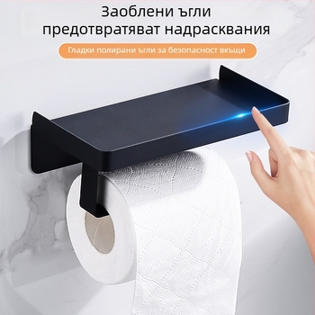 Държач за телефон и поставка за тоалетна хартия от неръждаема стомана за баня, елипсовиден дизайн, шлифована повърхност, модерен минималистичен стил