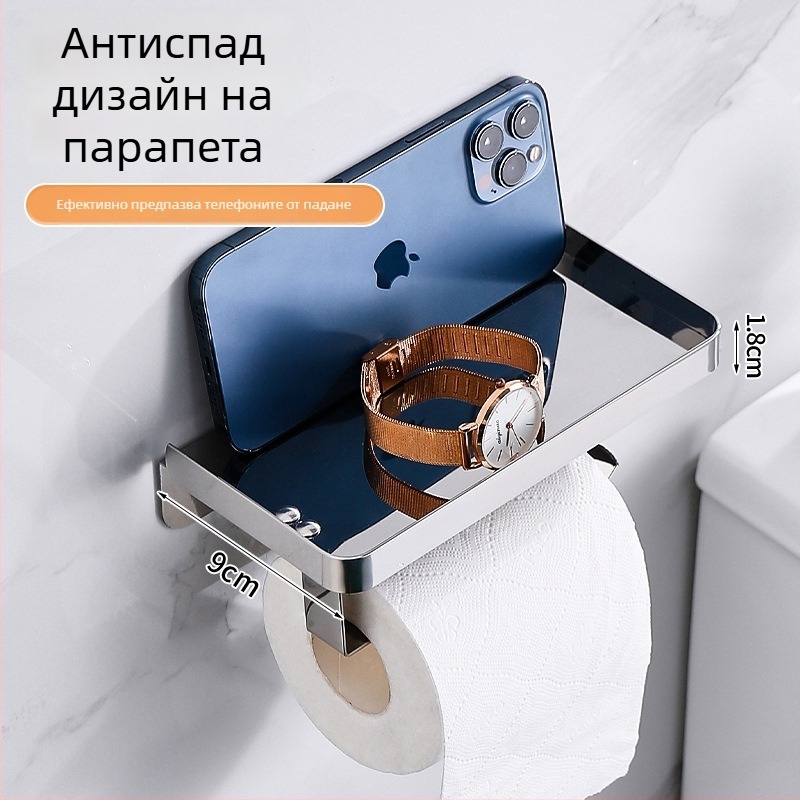 Държач за телефон и поставка за тоалетна хартия от неръждаема стомана за баня, елипсовиден дизайн, шлифована повърхност, модерен минималистичен стил