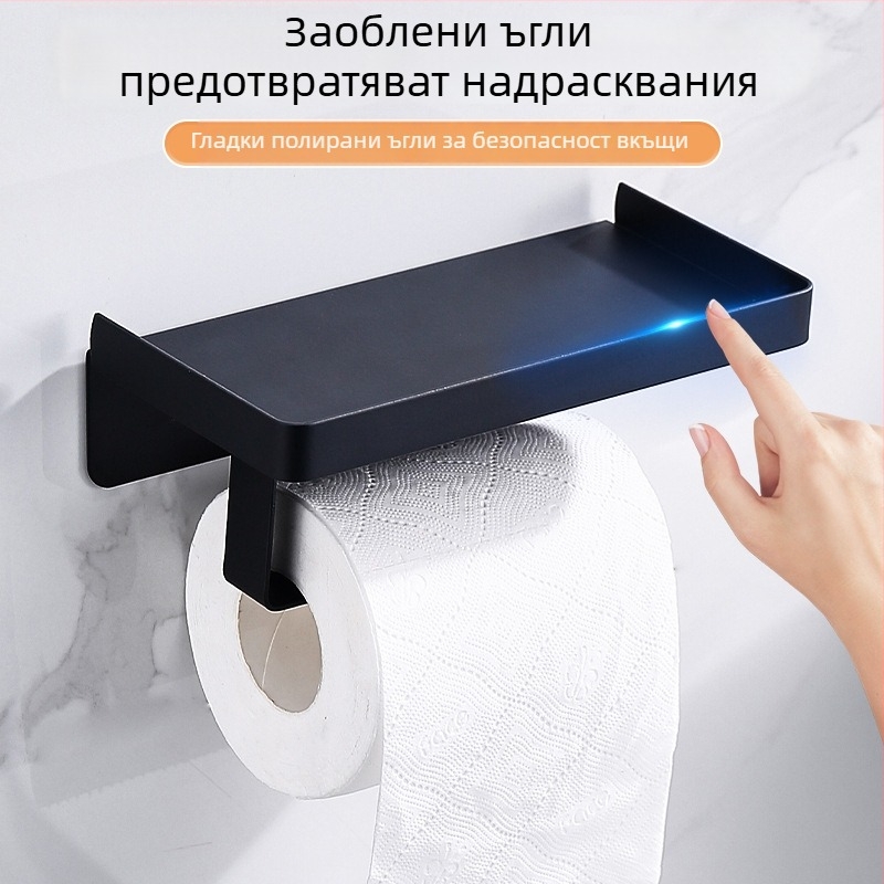 Държач за телефон и поставка за тоалетна хартия от неръждаема стомана за баня, елипсовиден дизайн, шлифована повърхност, модерен минималистичен стил