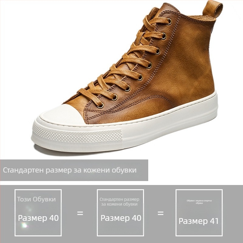 Мъжки кожени кецове със дебела подметка, средно високи, летни, корейски стил; Горна част: кожа от първи слой; Подметка: гума; Височина горна част: средна; Закопчаване: връзки; Функции: дишащи, издръжливи, амортизационни