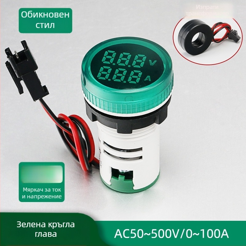 LED цифров дисплей за ток и напрежение с двойен дисплей