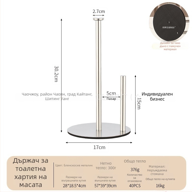 Държач за тоалетна хартия и мобилен телефон от неръждаема стомана, квадратна форма, полирана повърхност, модерен минималистичен стил