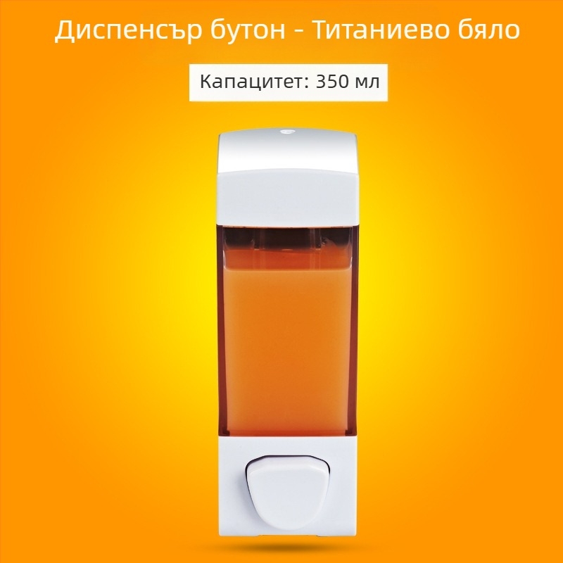 Двоен дозатор за течни препарати | ABS материал, ръчно натискане, модерен минималистичен дизайн, марка Yihui