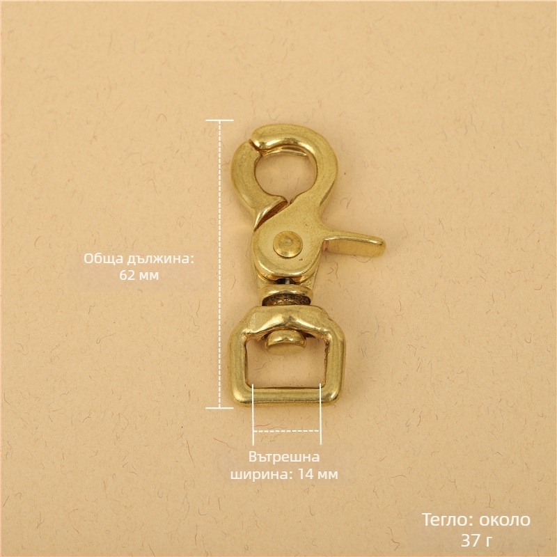 Месингов багажен хардуер BLX-004: серия BLX, марка Smooth Xing, закопчалка за чанти, лобстер клипс, кучешка katарама, ръчна изработка от кожа