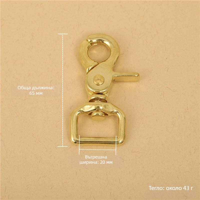 Месингов багажен хардуер BLX-004: серия BLX, марка Smooth Xing, закопчалка за чанти, лобстер клипс, кучешка katарама, ръчна изработка от кожа