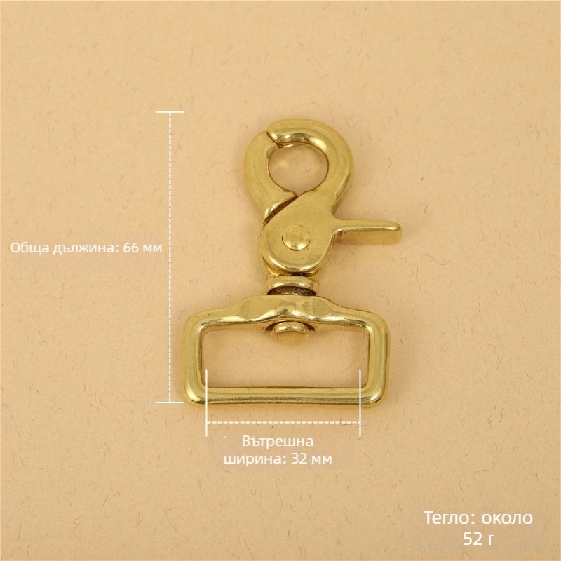 Месингов багажен хардуер BLX-004: серия BLX, марка Smooth Xing, закопчалка за чанти, лобстер клипс, кучешка katарама, ръчна изработка от кожа