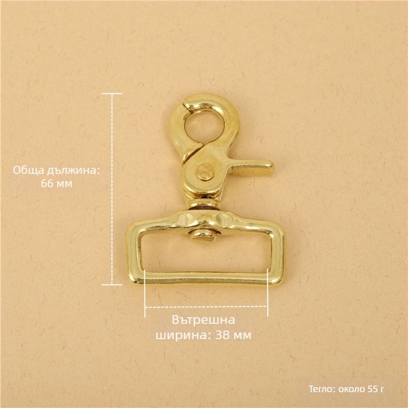 Месингов багажен хардуер BLX-004: серия BLX, марка Smooth Xing, закопчалка за чанти, лобстер клипс, кучешка katарама, ръчна изработка от кожа