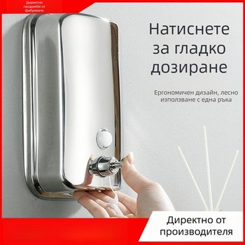 Дозатор за сапун от 304 неръждаема стомана, стенен монтаж, ръчно натискане, 200 g, марка Youtuo