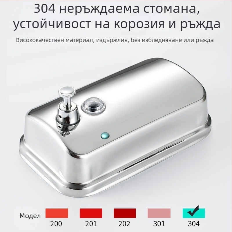 Дозатор за сапун от 304 неръждаема стомана, стенен монтаж, ръчно натискане, 200 g, марка Youtuo