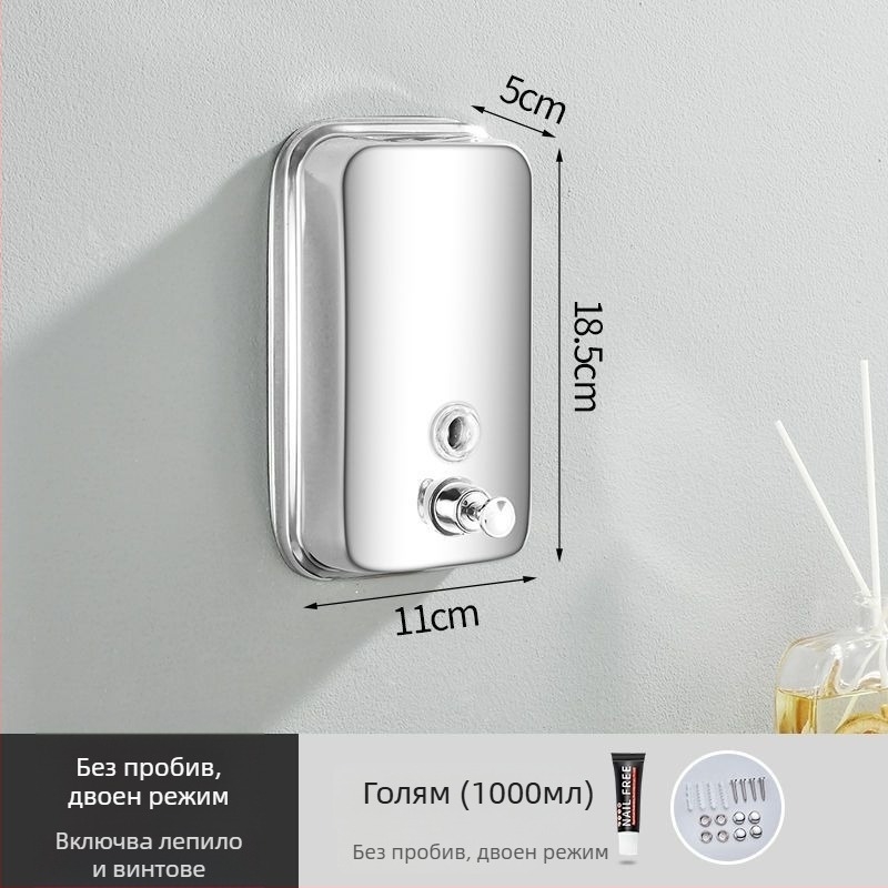 Дозатор за сапун от 304 неръждаема стомана, стенен монтаж, ръчно натискане, 200 g, марка Youtuo