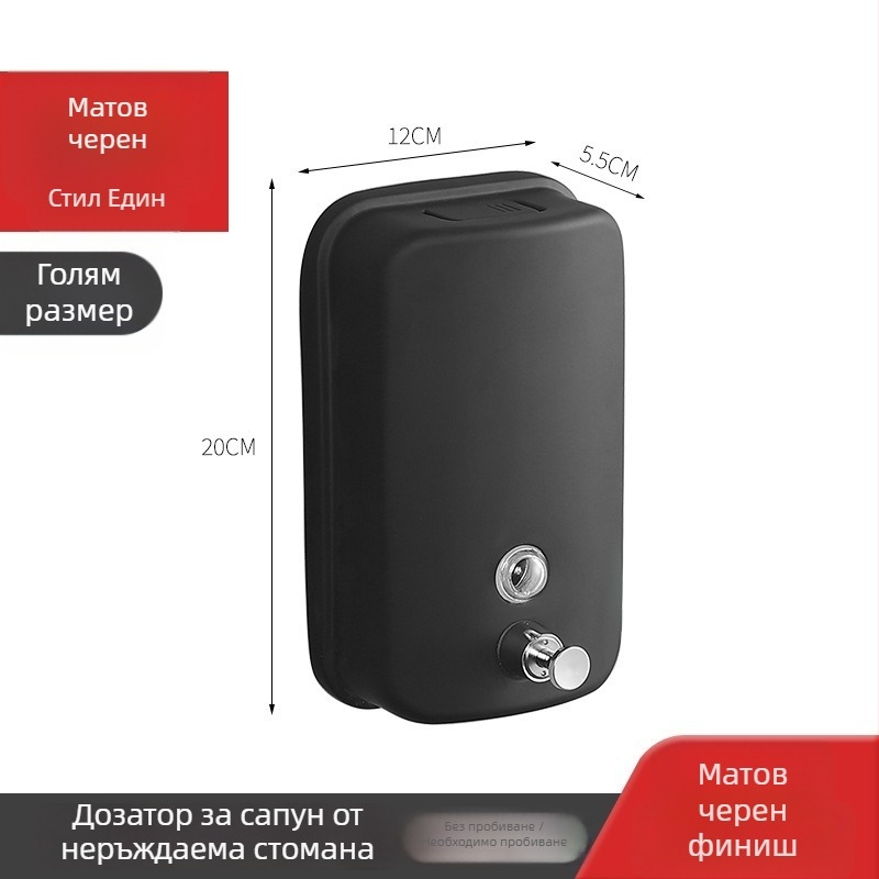 Дозатор за сапун от 304 неръждаема стомана, стенен монтаж, ръчно натискане, 200 g, марка Youtuo