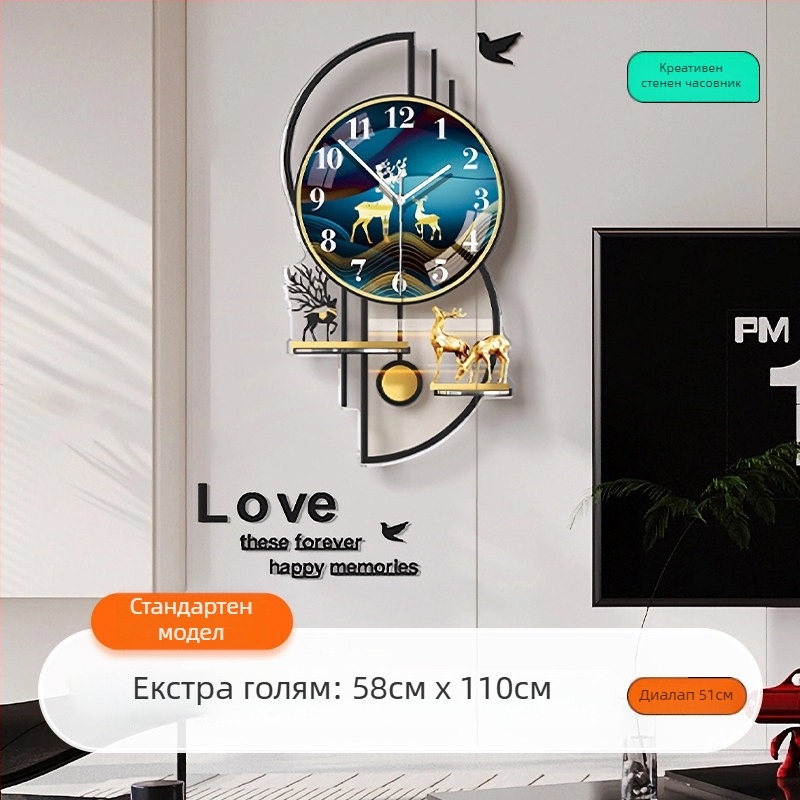 Mestida стенен часовник – Nordic стил, показалка, плавно движение на секундата, акрилен корпус, циферблат от органично стъкло (акрил), захранване с батерия