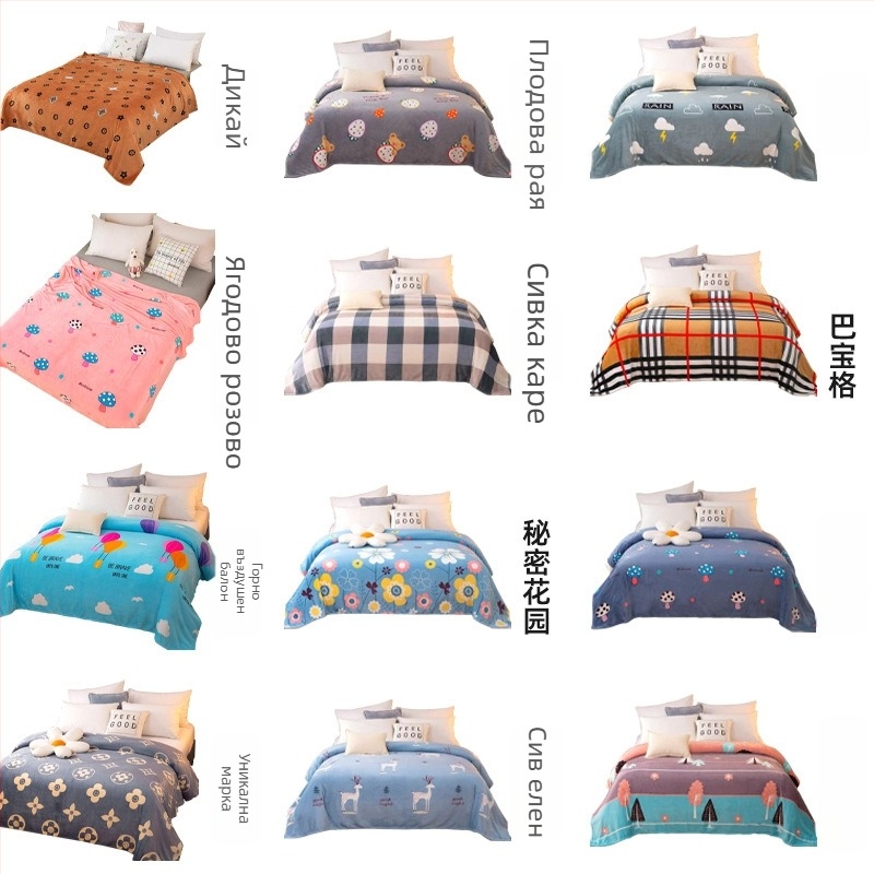 Moju дебело коралово флийсово одеяло - геометричен принт, полиестер, 240 г, персонализируемо, пролетно-есенно