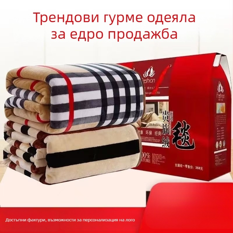 Moju дебело коралово флийсово одеяло - геометричен принт, полиестер, 240 г, персонализируемо, пролетно-есенно