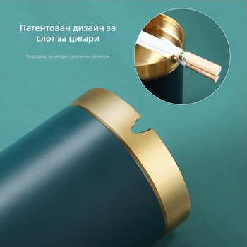 Пепелник с форма на фуния от неръждаема стомана – модерен минималистичен дизайн, за дом, офис или кола; печатано лого; подходящ за подарък