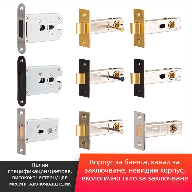 Заключващо тяло за баня Meihong – мед и 201 неръждаема стомана, модел баня/канал/невидимо, тегло 0.3 кг