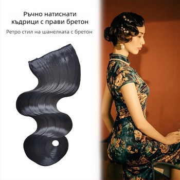 Перука с ресни, жица с висока температура, форма на лицето, богиня на темперамента