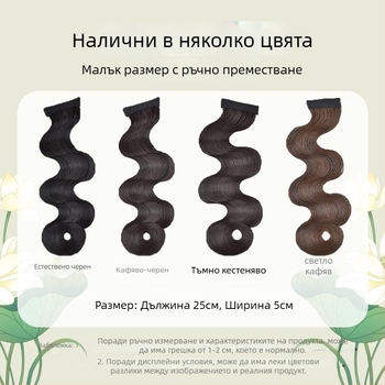 Перука с ресни, жица с висока температура, форма на лицето, богиня на темперамента