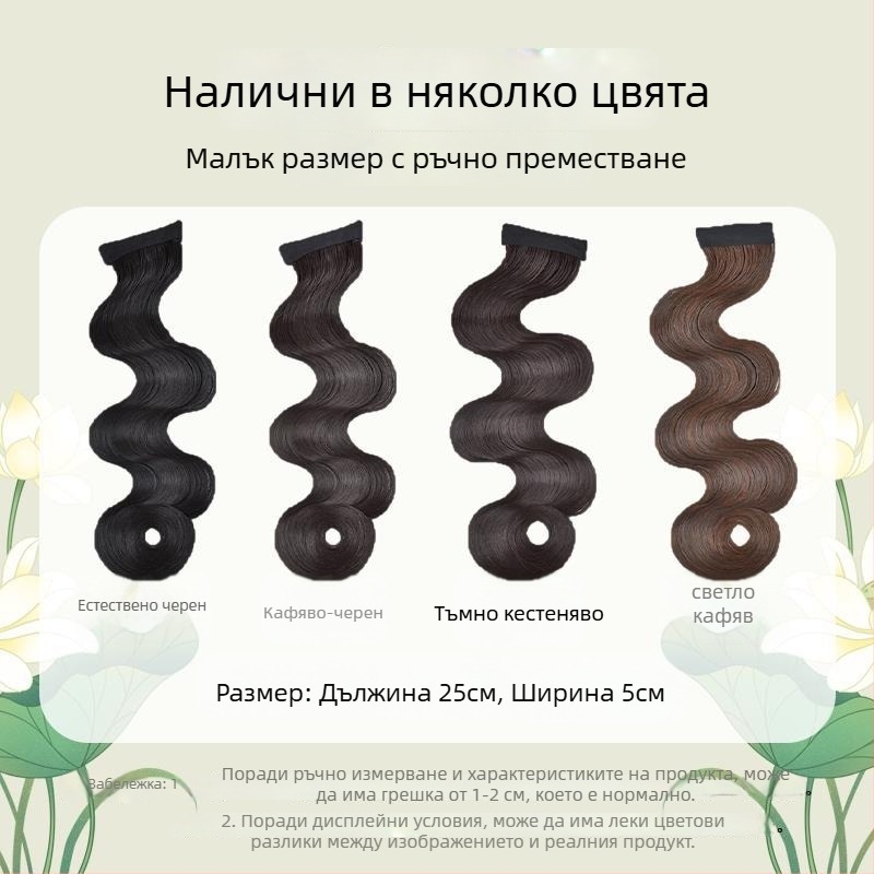Перука с ресни, жица с висока температура, форма на лицето, богиня на темперамента