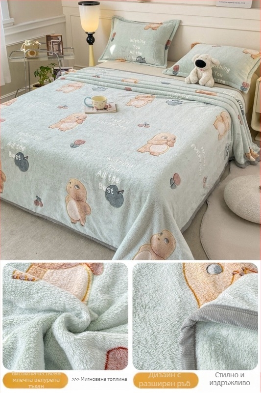 Одеяло от коралов и млечен флис, четири сезона, прост модернен стил, тегло под 300 г