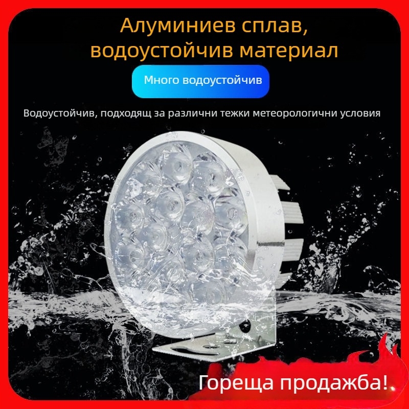 Мотоциклетна фарова крушка за електрически превозни средства и триколки, крушка за замяна, 1W, външен монтаж