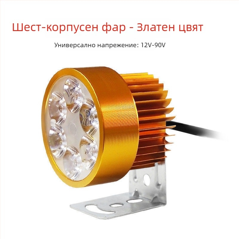 Мотоциклетна фарова крушка за електрически превозни средства и триколки, крушка за замяна, 1W, външен монтаж