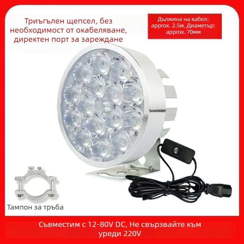 Мотоциклетна фарова крушка за електрически превозни средства и триколки, крушка за замяна, 1W, външен монтаж