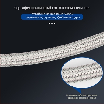 Bedi 304 неръждаема стомана едноглавен оплетен водоснабдителен шлаух за чешма, резба, 0-100°C