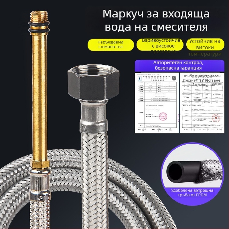 Bedi 304 неръждаема стомана едноглавен оплетен водоснабдителен шлаух за чешма, резба, 0-100°C