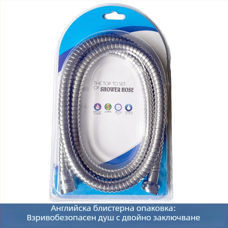 Душ маркуч от неръждаема стомана – подсилен, експлозийно устойчив, устойчив на високи температури, бързо свързване, ръчна инсталация (Номинално налягане 1.6 MPa; Материал: неръждаема стомана; Свързващи елементи: неръждаема стомана)