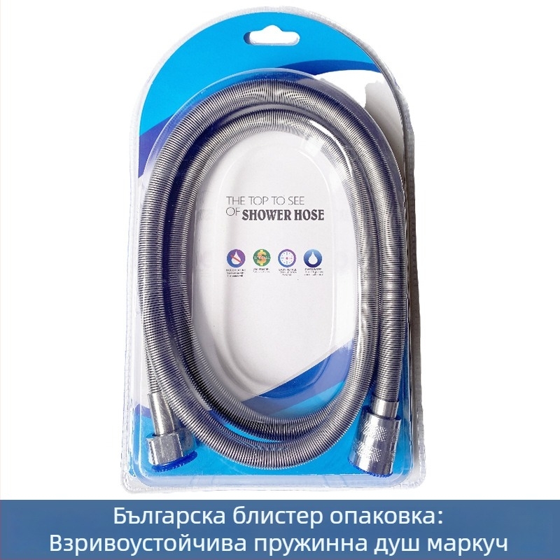 Душ маркуч от неръждаема стомана – подсилен, експлозийно устойчив, устойчив на високи температури, бързо свързване, ръчна инсталация (Номинално налягане 1.6 MPa; Материал: неръждаема стомана; Свързващи елементи: неръждаема стомана)