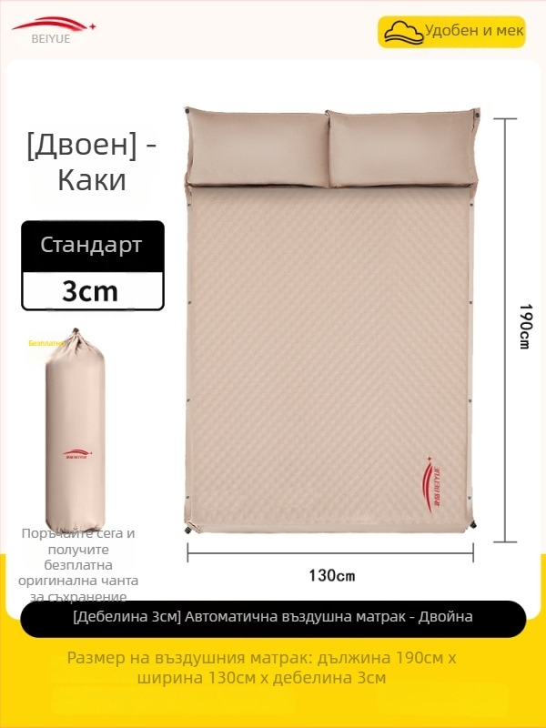 Автоматично надуващ се въздушен матрак за къмпинг на открито — преносим спален под, повърхност от композитна тъкан