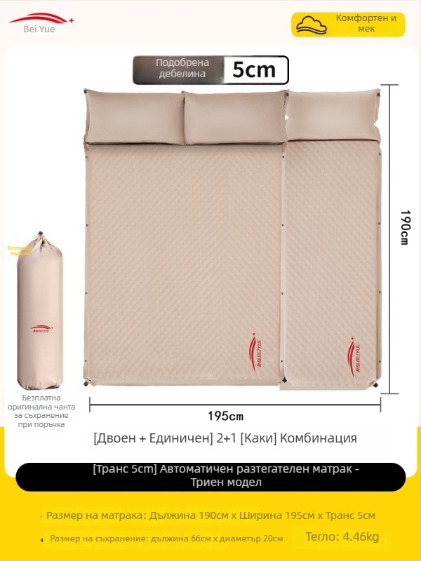 Автоматично надуващ се въздушен матрак за къмпинг на открито — преносим спален под, повърхност от композитна тъкан