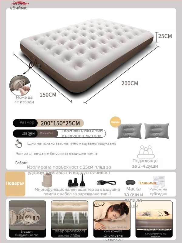 Автоматично надуващ се въздушен матрак за къмпинг на открито — преносим спален под, повърхност от композитна тъкан