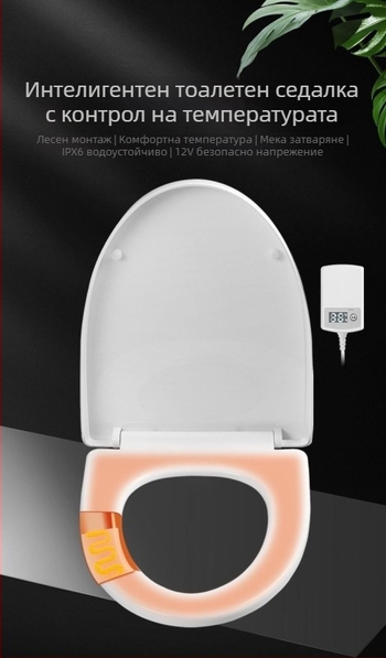 CE-сертифицирана електрическа подгряваща седалка за тоалетна, регулируема температура, UV тип, мигновено загряване, полипропилен (PP)