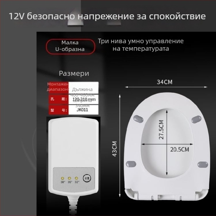 CE-сертифицирана електрическа подгряваща седалка за тоалетна, регулируема температура, UV тип, мигновено загряване, полипропилен (PP)