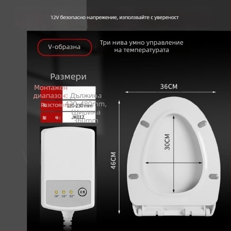 CE-сертифицирана електрическа подгряваща седалка за тоалетна, регулируема температура, UV тип, мигновено загряване, полипропилен (PP)