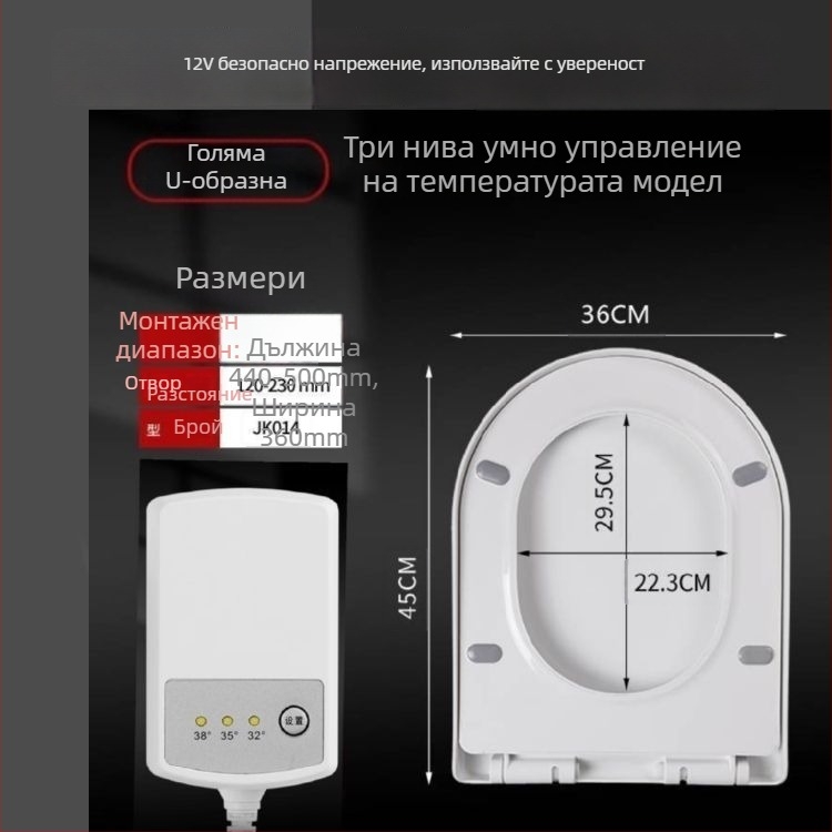 CE-сертифицирана електрическа подгряваща седалка за тоалетна, регулируема температура, UV тип, мигновено загряване, полипропилен (PP)