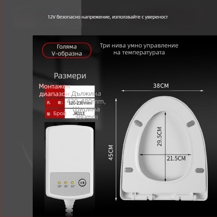 CE-сертифицирана електрическа подгряваща седалка за тоалетна, регулируема температура, UV тип, мигновено загряване, полипропилен (PP)