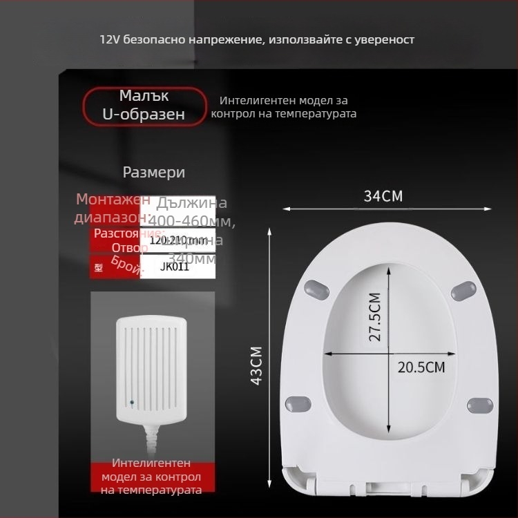 CE-сертифицирана електрическа подгряваща седалка за тоалетна, регулируема температура, UV тип, мигновено загряване, полипропилен (PP)