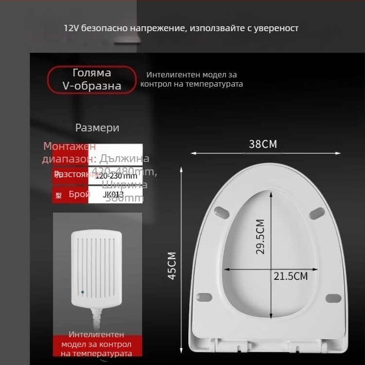 CE-сертифицирана електрическа подгряваща седалка за тоалетна, регулируема температура, UV тип, мигновено загряване, полипропилен (PP)