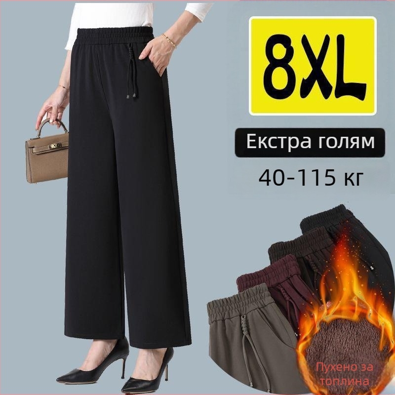 Дълги панталони със широк крак, TR плат, PVC 95%+, едноцветен дизайн, средна плътност