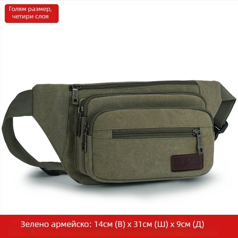 Мъжка платнена поясна чанта, урбанистичен стил, дишаща, подходяща за пътуване за отдих