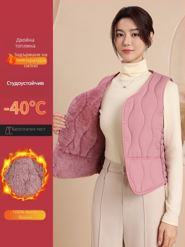 Жилетка за дами от найлон с памучен пълнител, V-образно деколте, с тесен силует, къса дължина