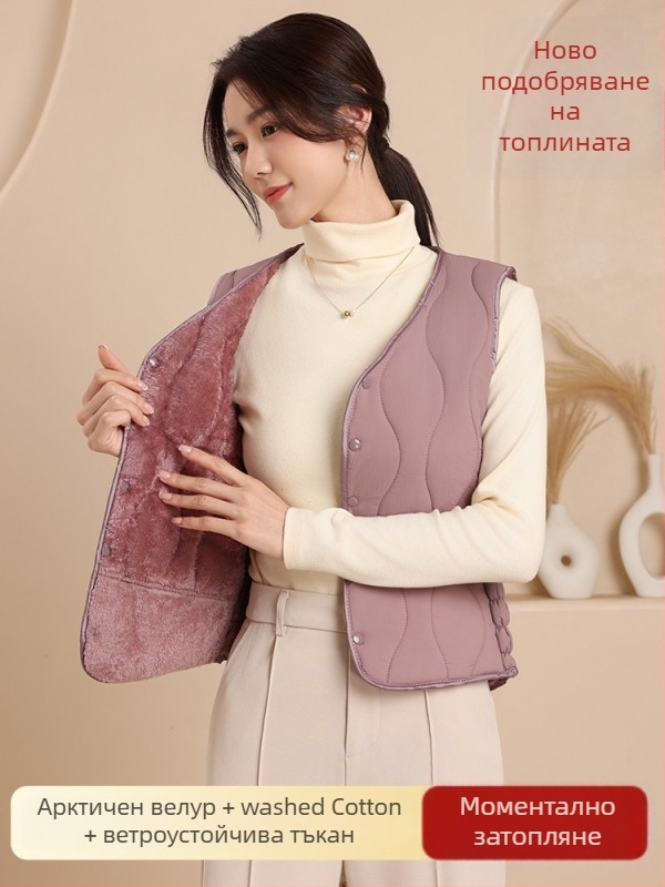 Жилетка за дами от найлон с памучен пълнител, V-образно деколте, с тесен силует, къса дължина